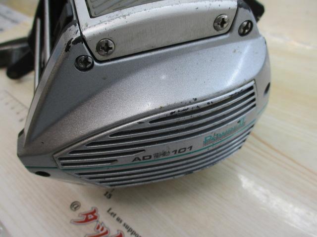 AD電動101パワーⅡ ｜＠ベリーネット 日本最大新品中古釣具WEBショップ