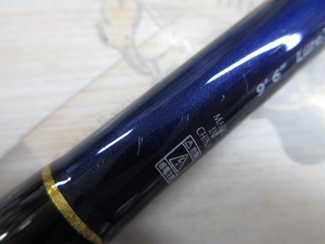 ソルパラ SPXT-96LSJ