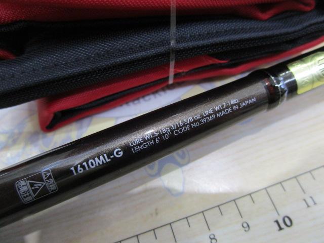 19ポイズングロリアスXC 1610ML-G｜＠ベリーネット 日本最大新品中古