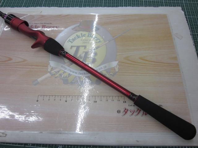 オーシャンスピア OSP-SG45C