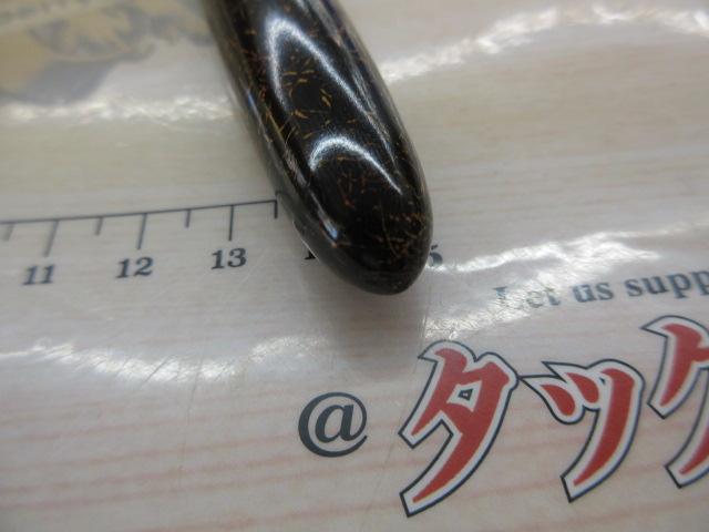 玉成10.1三本仕舞