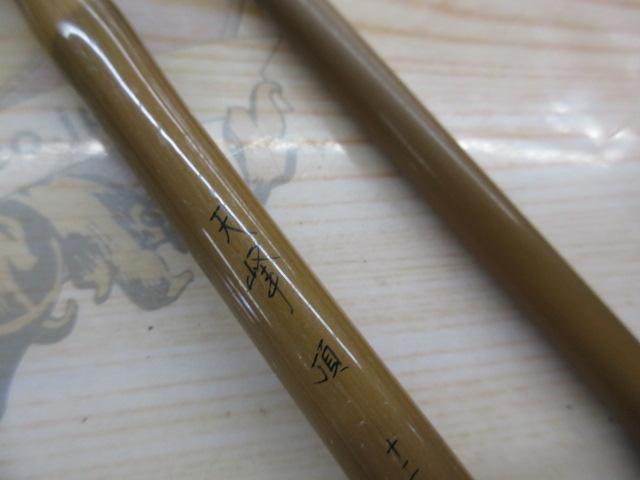 天峰 頂 12