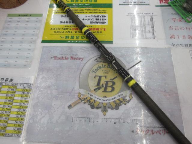 ハイパワーXカーボン Xライン磯2号18