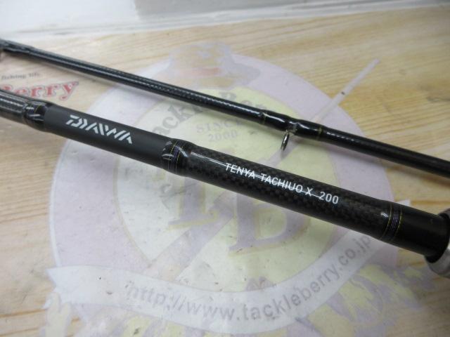 テンヤタチウオX 200