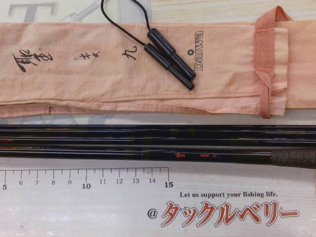 聖本式 9