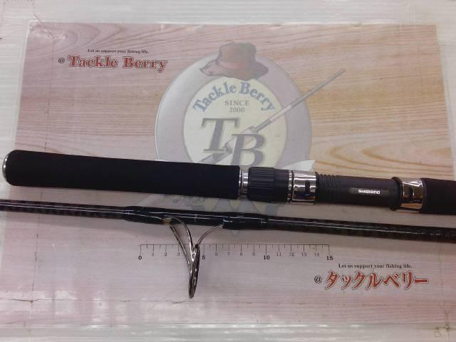 グラップラー S80MH