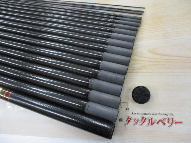 センチュリー春嶺小継54