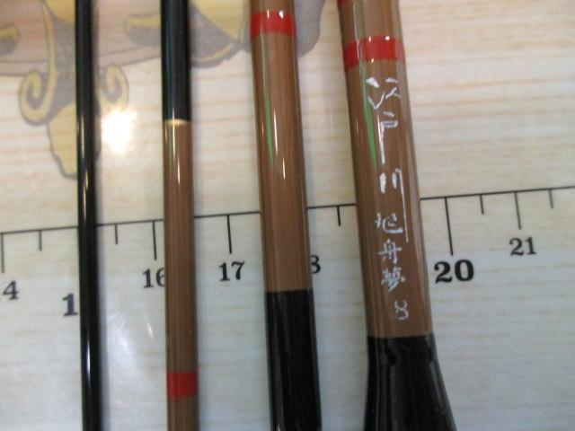 江戸川旭舟夢8号