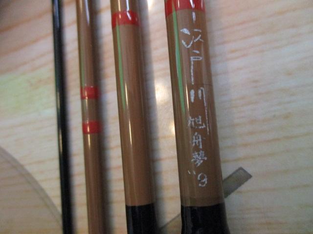 江戸川旭舟夢9号