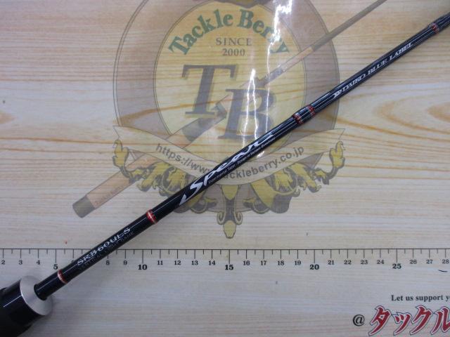 スピアー SRB60ULS