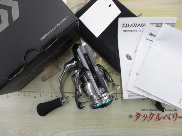 25エメラルダスエア PC LT2500-H｜＠ベリーネット 日本最大新品中古