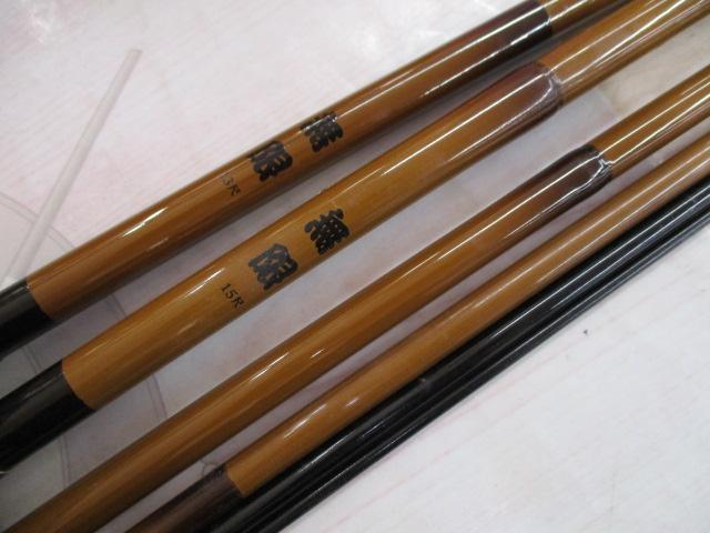 無限15
