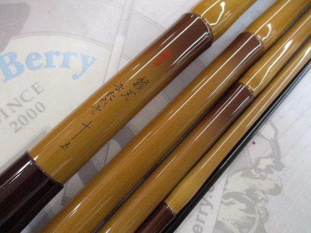 飛天弓頼刃またたき 15