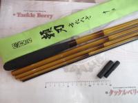 飛天弓頼刃またたき 15