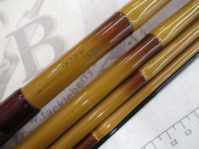 飛天弓頼刃またたき 13.5