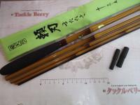 飛天弓頼刃またたき 13.5