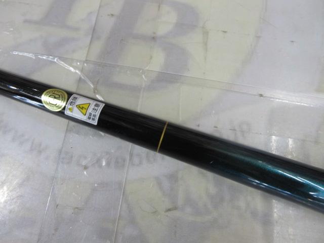 ファインモード流 硬硬調330