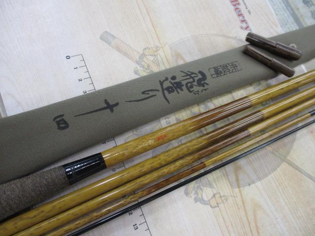 朱紋峰 飛造り 14