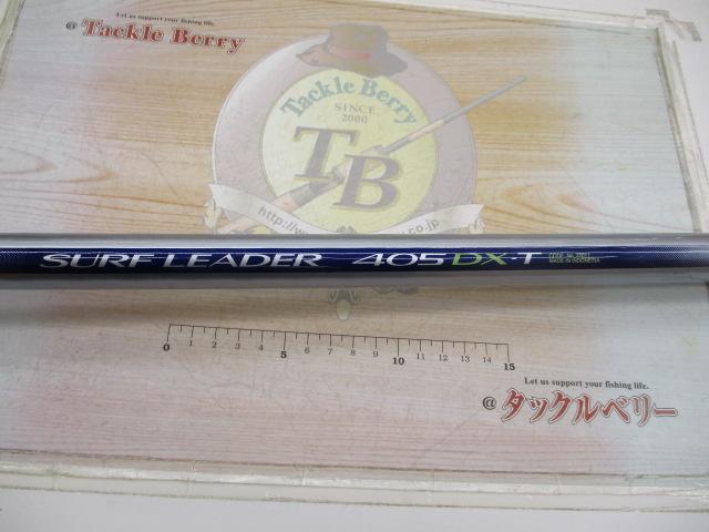 00サーフリーダー 405DX-T