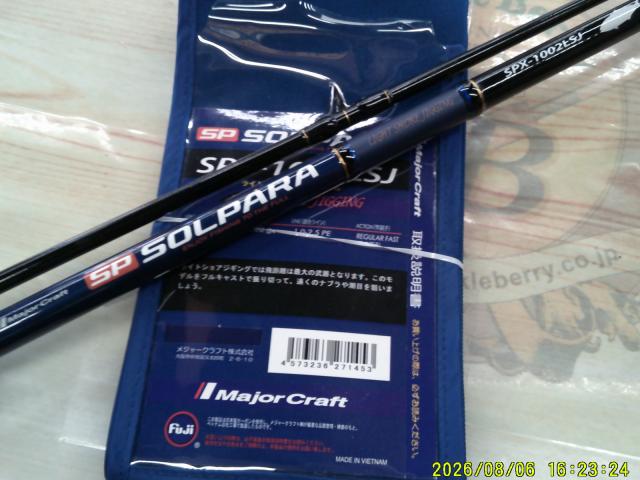 ソルパラ SPX-1002LSJ