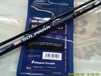 ソルパラ SPX-1002LSJ