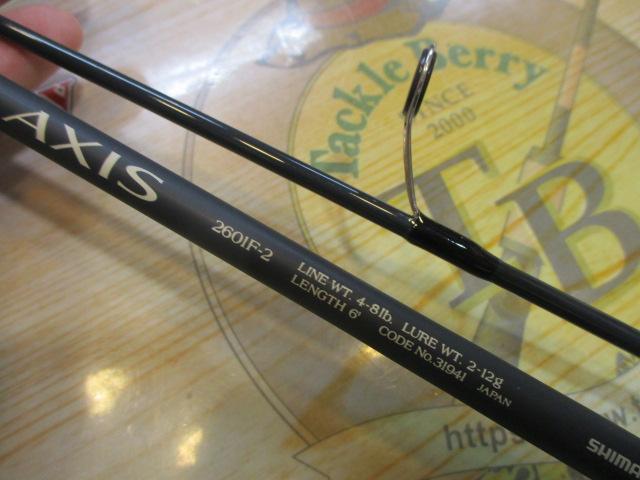アクシス 2601F-2｜＠ベリーネット 日本最大新品中古釣具WEBショップ