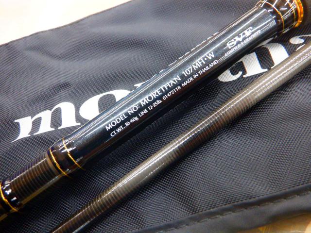 モアザン 107MH・W