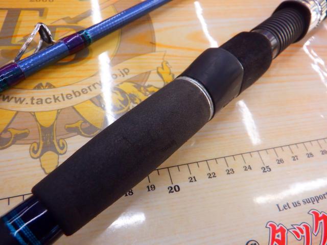 先鋭剣崎AR 120-200