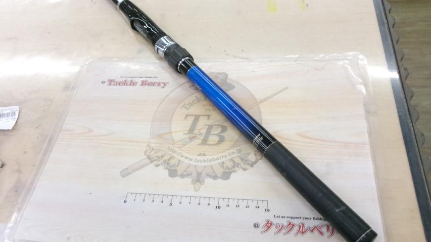 海上釣堀リアルスペック H-400