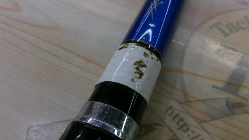 海上釣堀リアルスペック H-350