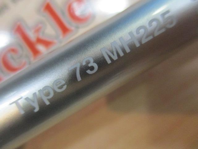 ライトゲームエクスチューン タイプ73 MH225/L