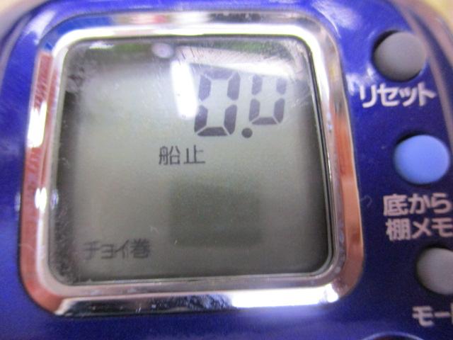 ハイパータナコン 400F