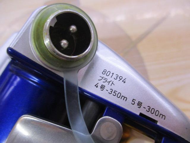 ハイパータナコン 400F
