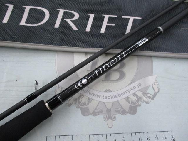 タイドリフト5G TD5-962ML
