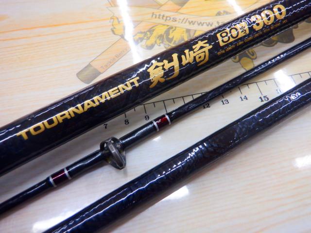 AWトーナメント剣崎 80-300｜＠ベリーネット 日本最大新品中古釣具WEB