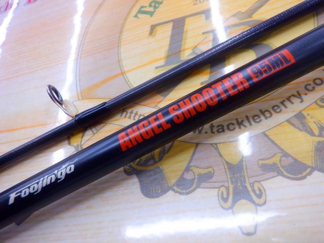 09風神号 エンゼルシューター 95ML