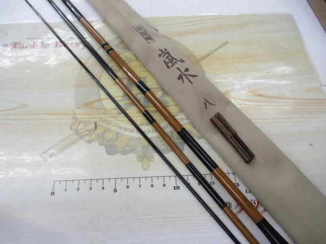 朱紋峰 嵐水 8