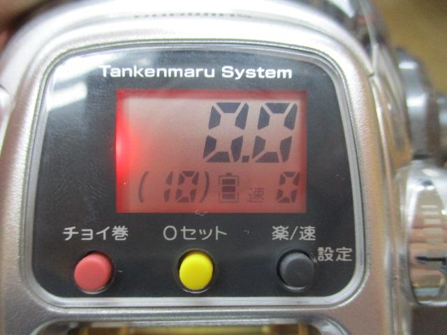 11フォースマスター 1000MK