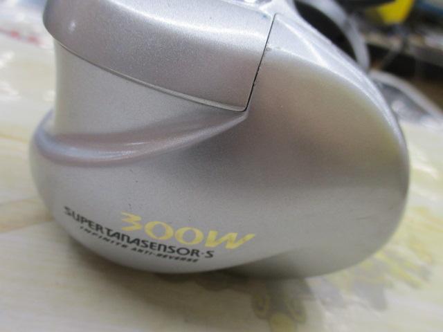スーパータナセンサーS 300W
