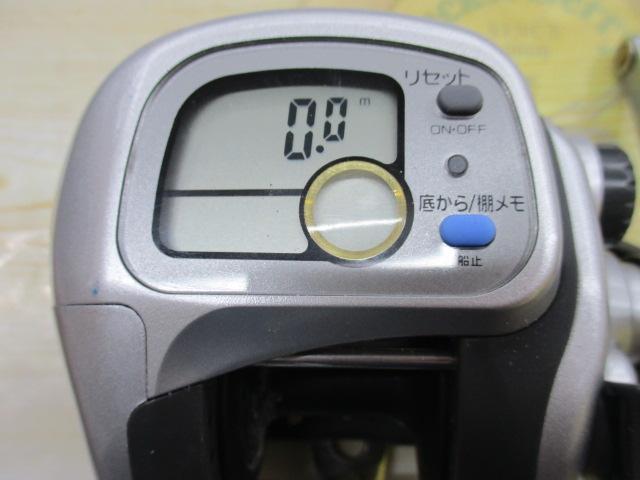 スーパータナセンサーS 300W