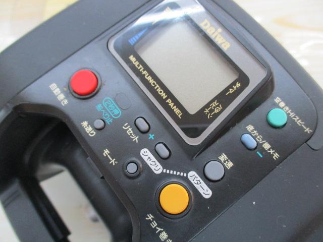 スーパータナコンS 600