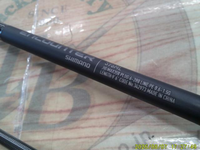 24エンカウンター S96ML