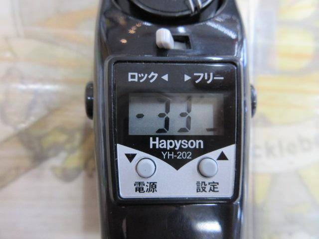 ワカサギ電動リール YH-202