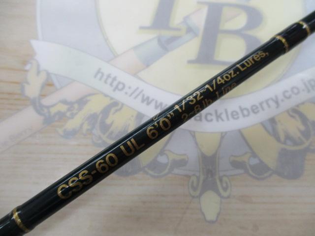 コンバットスティック CSS-60UL｜＠ベリーネット 日本最大新品中古釣具