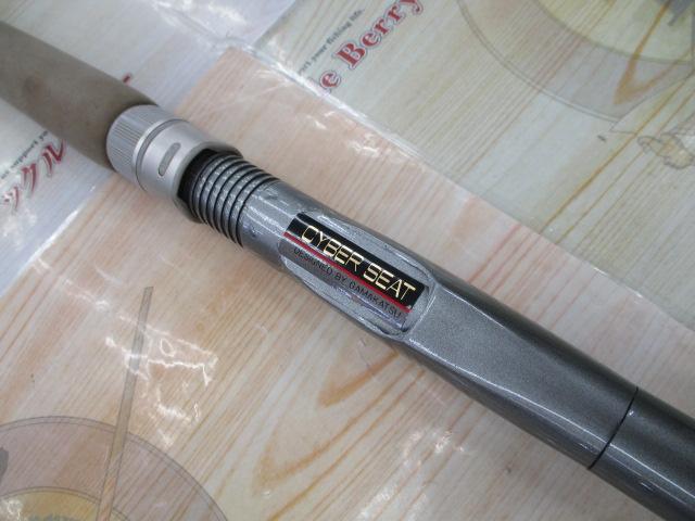 がま船インターマキシム 20-240振出
