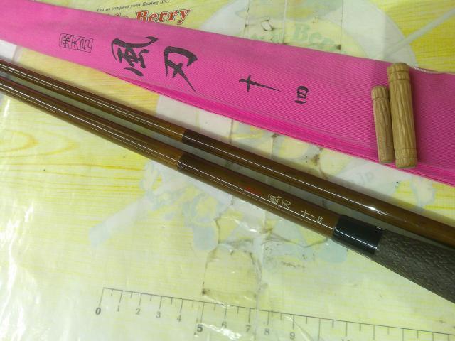 飛天弓風刃 14