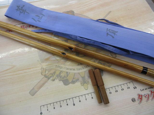華仙頂11.1