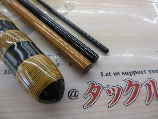 華仙頂11.1