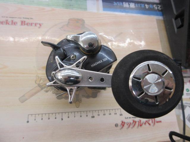 マグマックス 300