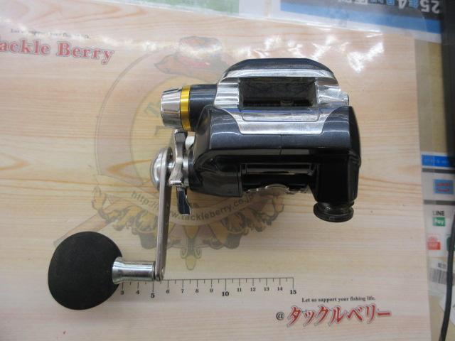 マグマックス 300